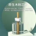 超威 电蚊香液驱蚊液灭蚊防蚊灭蚊液防蚊液 补充液 图片 6