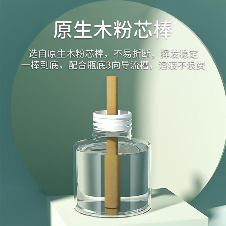 超威 电蚊香液驱蚊液灭蚊防蚊灭蚊液防蚊液 补充液