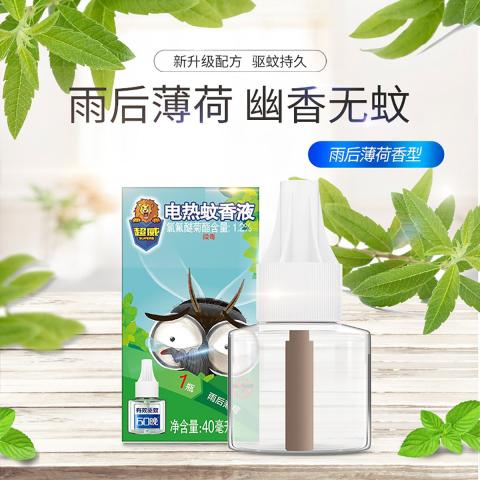 超威 电蚊香液驱蚊液灭蚊防蚊灭蚊液防蚊液 补充液 图片 8