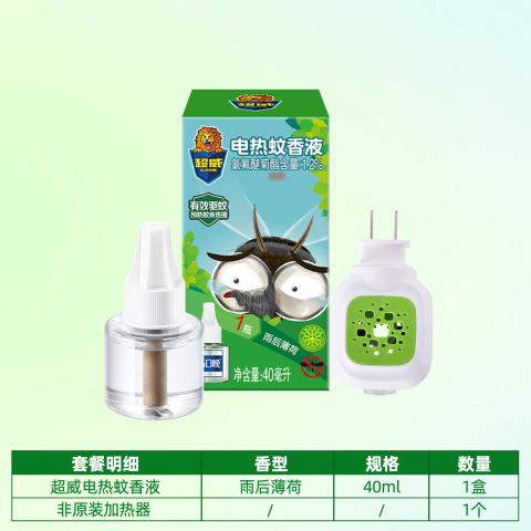 超威 点蚊液蚊香液驱蚊防蚊灭蚊室内卧室客厅用 图片 2