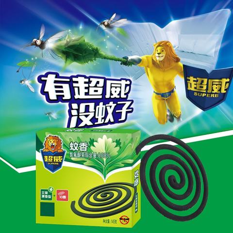超威 蚊香艾草清香盘香接灰盘有效驱蚊室内用 图片 6
