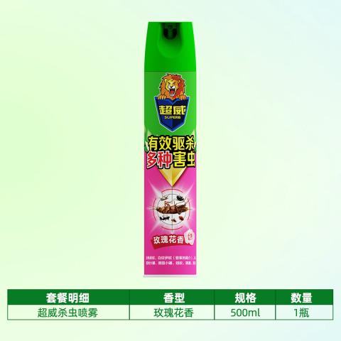 超威 杀虫喷雾剂灭蚊子蚂蚁苍蝇跳蚤蟑螂药气雾神器玫瑰花香 图片 2