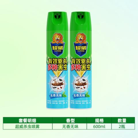 超威 杀虫剂家用喷雾剂气雾剂小飞虫蟑螂药灭蚊子苍蝇无香 图片 2