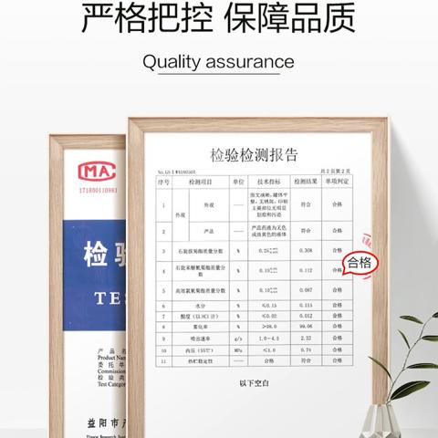 超威 杀虫剂家用喷雾剂气雾剂小飞虫蟑螂药灭蚊子苍蝇无香 图片 6