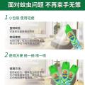 超威 杀虫剂气雾剂室内驱杀蚊子苍蝇蟑螂蚂蚁驱蚊喷雾【茉莉花香】 图片 5