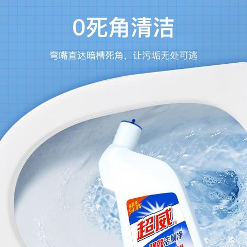 超威 强效洁厕净剂液祛味除垢除臭清香型马桶清洁剂厕所用 图片 4