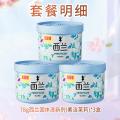 西兰 固体空气清新剂素洁茉莉家用清香薰室内浴室卫生间用 图片 2
