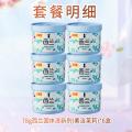 西兰 固体空气清新剂素洁茉莉家用清香薰室内浴室卫生间用 图片 2