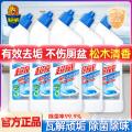 超威 强效洁厕净洁厕液强力除垢清香型马桶清洁用 图片 1