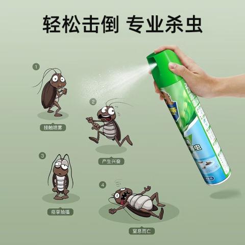超威 杀虫剂气雾剂室内驱杀蚊子苍蝇蟑螂蚂蚁驱蚊喷雾【茉莉花香】 图片 4