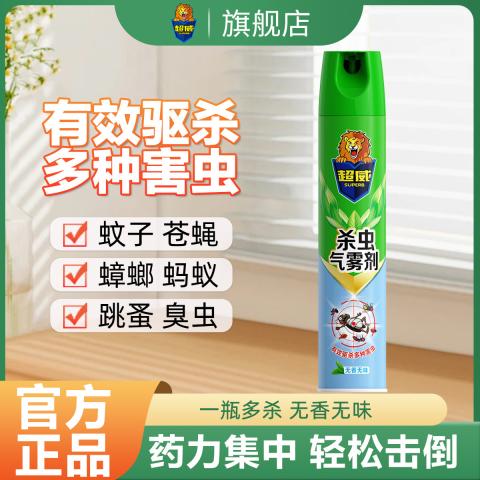 超威 杀虫气雾剂 驱蚊杀蟑螂药户外家用除虫喷雾剂无香无味 图片 1