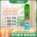 超威 杀虫剂家用喷雾剂气雾剂小飞虫蟑螂药灭蚊子苍蝇无香 图片 1