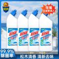 超威 洁厕净强效去垢洁厕精洁厕灵马桶厕所清洁剂洁厕液除菌去异味 图片 2