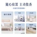 西兰 【双节好礼】西兰固体空气清新剂持久清香房间卧室卫生间除臭 图片 5