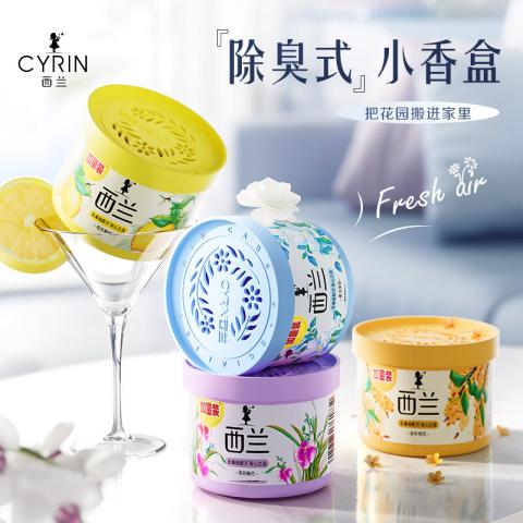 西兰 【双节好礼】西兰固体空气清新剂持久清香房间卧室卫生间除臭 图片 7