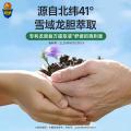 超威 【隐形蚊帐】超威驱蚊液驱蚊水便携式防蚊喷雾户外露营必备 图片 5