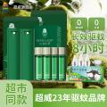 超威 【8小时驱蚊】超威驱蚊喷雾驱蚊水户外旅行出游防蚊喷雾便携装 图片 1