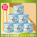 西兰 固体空气清新剂素洁茉莉家用清香薰室内浴室卫生间用 图片 1