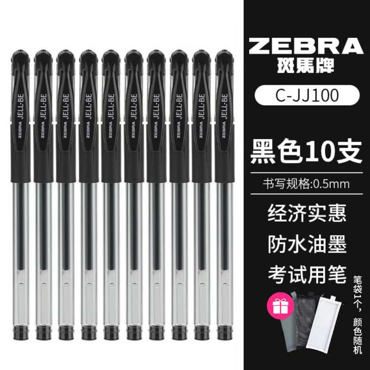  ѧװԱJJ100ѧˢɫʰ칫ǩֱ