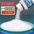 PISSA 管道疏通剂强力溶解厨房油污通下水道粉厕所马桶地漏堵塞除臭神器 图片 7
