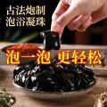 PISSA 艾草花椒泡脚排汗泡脚液凝珠出汗暖清湿泡浴男女通用泡脚泡浴凝珠 图片 2