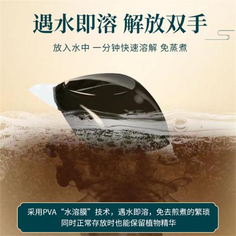 PISSA 艾草花椒泡脚排汗泡脚液凝珠出汗暖清湿泡浴男女通用泡脚泡浴凝珠 图片 6