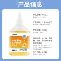 PISSA 去油渍衣服油迹神器除油王衣物专用强力洗白顽固污渍老油斑清洁剂 图片 7