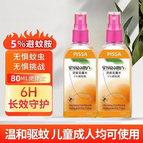 PISSA 【热销百万单品】驱蚊水驱蚊喷雾防蚊花露水驱蚊液防蚊水蚊不叮 图片 3