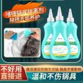 PISSA 洗锅底黑垢不锈钢清洁剂厨房锅具啫喱清洗除黑剂除锈油污强力去污 图片 2