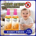 PISSA 【热销百万单品】驱蚊水驱蚊喷雾防蚊花露水驱蚊液防蚊水蚊不叮 图片 6