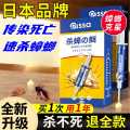 PISSA 强效蟑螂药家用杀蟑螂诱饵剂无毒婴儿厨房强力灭小强神器胶饵