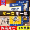 PISSA 强效蟑螂药家用杀蟑螂诱饵剂无毒**婴儿厨房强力灭小强神器胶饵 图片 4