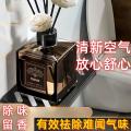 PISSA 香薰精油香水持久高级栀子花五星级酒店香水房间卫生间希尔顿酒店 图片 3