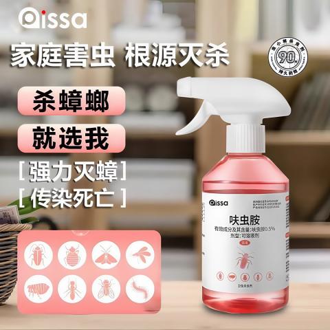 PISSA 呋虫胺杀虫喷雾除蟑螂除跳蚤蚂蚁家用室内特效强效防虫驱虫喷雾 图片 5
