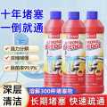 PISSA 管道疏通剂强力溶解通厕所厨房下水道油污地漏堵塞除臭神器