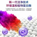 PISSA 【两瓶装】彩漂粉漂白剂白色彩色衣物通用去渍去黄去染色还原增白 图片 4