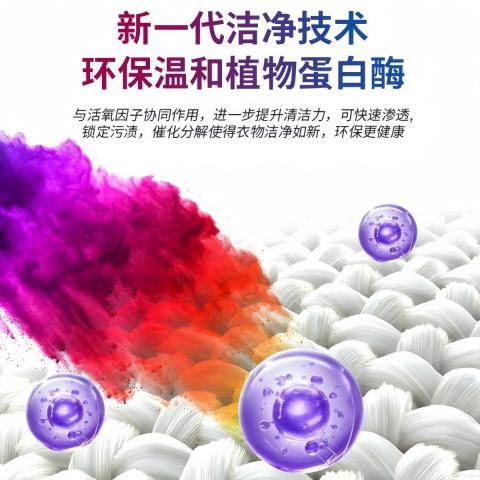 PISSA 【两瓶装】彩漂粉漂白剂白色彩色衣物通用去渍去黄去染色还原增白 图片 4
