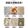 PISSA 【两瓶装】彩漂粉漂白剂白色彩色衣物通用去渍去黄去染色还原增白 图片 5