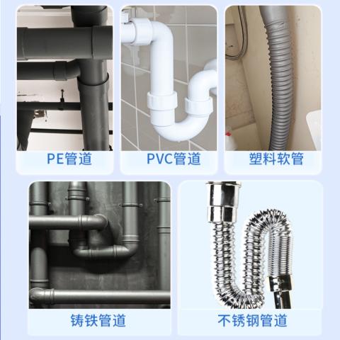 PISSA 管道疏通剂强力溶解神器厨房油污马桶浴室地漏通下水道强力疏通剂 图片 6
