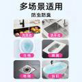 PISSA 【两瓶装】下水道除臭剂养护管道除异味卫生间地漏防飞虫除味留香 图片 6