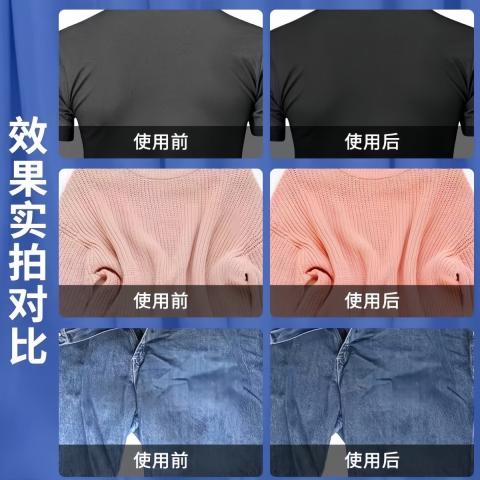PISSA 衣物固色增艳剂衣服颜色恢复黑色衣服裤子防掉色褪色修复还原增色 图片 4