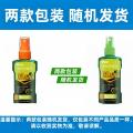 PISSA 户外驱蚊液防蚊水强效驱蚊喷雾钓鱼野外露营蚊香液防蚊子叮咬痒 图片 10