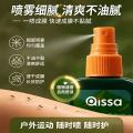 PISSA 驱蚊喷雾户外驱蚊水驱虫防蚊液神器温和蚊虫花露水驱蚊酯驱蚊液 图片 7