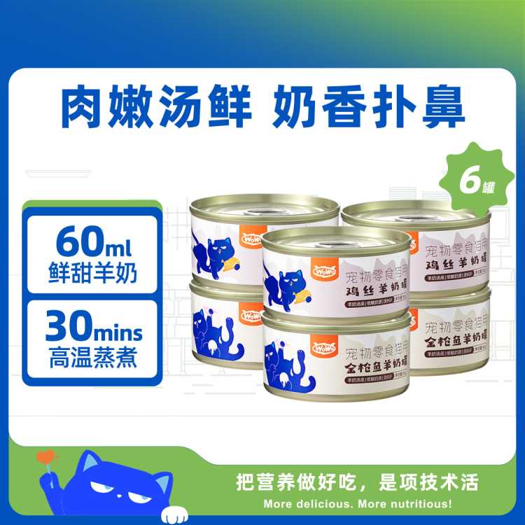 èͷ80g*6 è䲹ˮʳͷèèͨ16.9Ԫȯ