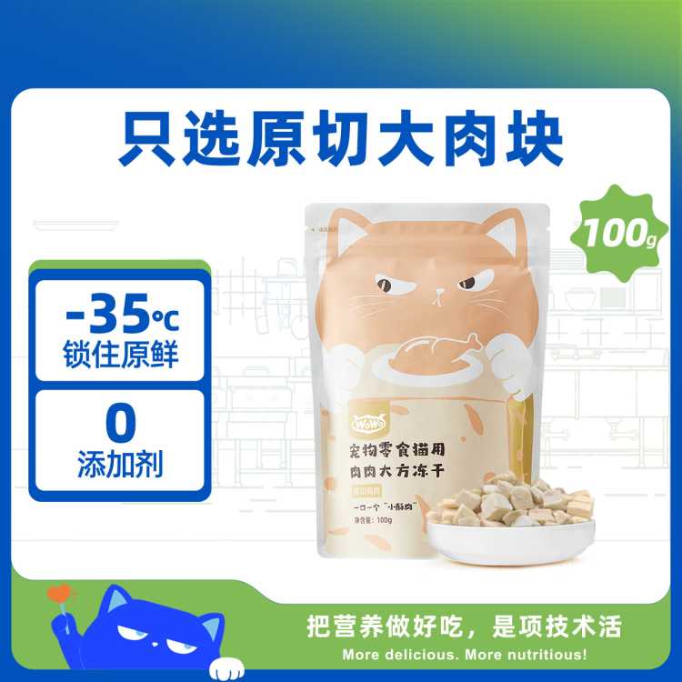 ึʳ100g ³èèͨ24.9Ԫȯ