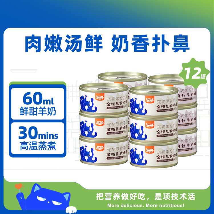 èͷ80g*12 è䲹ˮʳͷèèͨ32.9Ԫȯ
