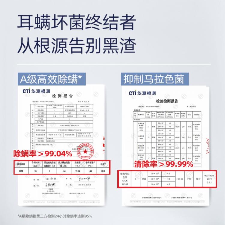 商品缩略图 7