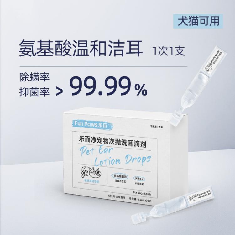 商品缩略图 3