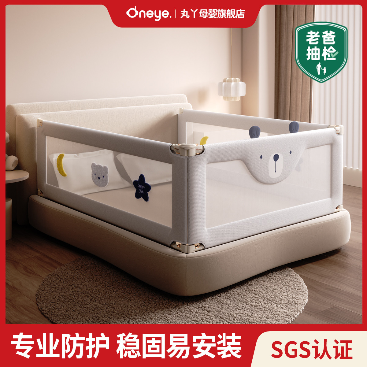 丸丫 床围栏婴儿床护栏防摔围栏防护栏床上防掉挡板免打钉3面装（金）