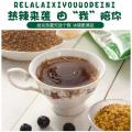 美粥食客 桂花酸梅粉晶酸梅汤饮料原材料浓缩速溶自制酸梅汁冲饮夏天饮料 图片 4